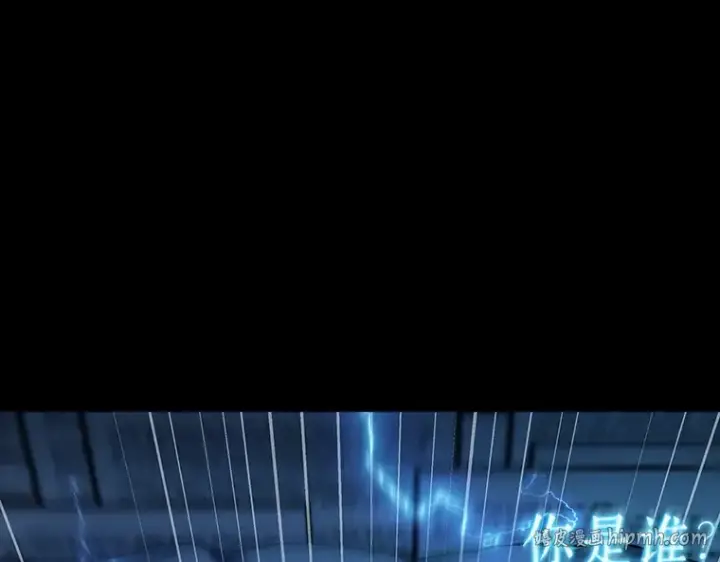 漫画《全知读者视角》209 不能吃的东西（6）第128张图