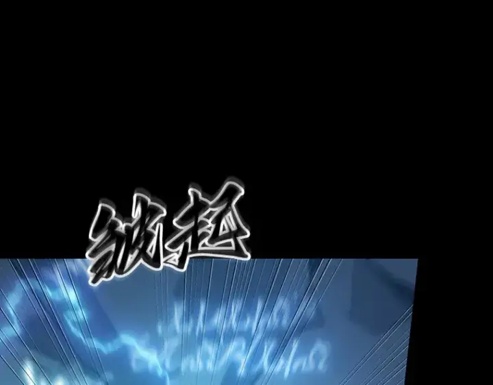 漫画《全知读者视角》209 不能吃的东西（6）第132张图