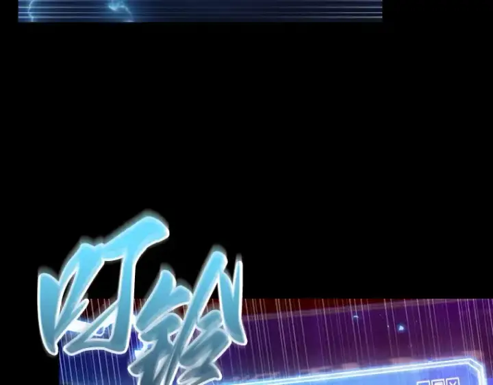 漫画《全知读者视角》209 不能吃的东西（6）第175张图