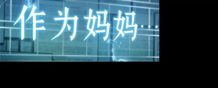 漫画《全知读者视角》209 不能吃的东西（6）第32张图