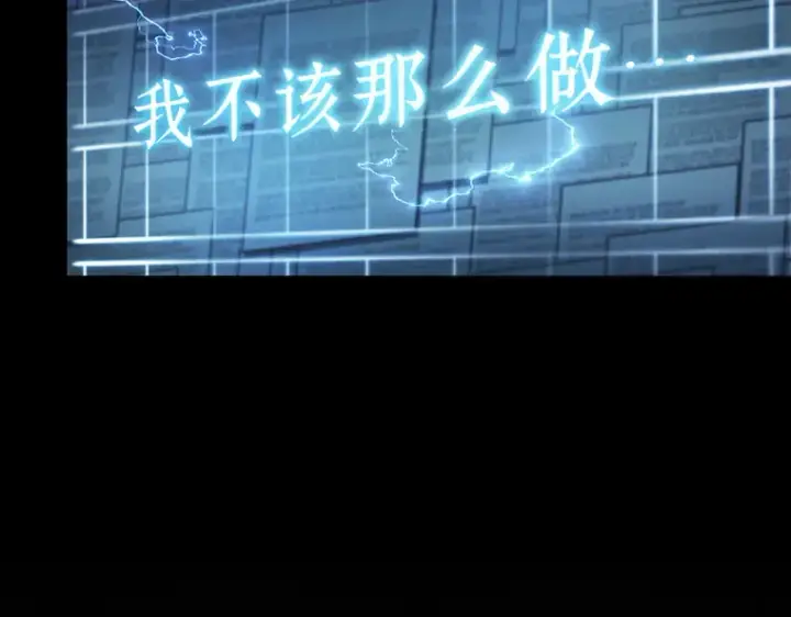 漫画《全知读者视角》209 不能吃的东西（6）第35张图