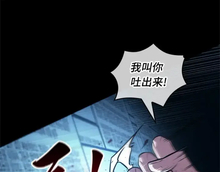 漫画《全知读者视角》209 不能吃的东西（6）第52张图