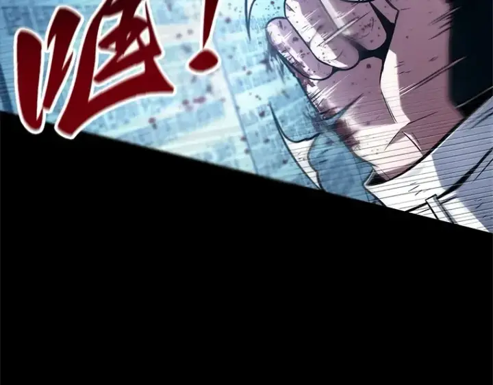 漫画《全知读者视角》209 不能吃的东西（6）第53张图