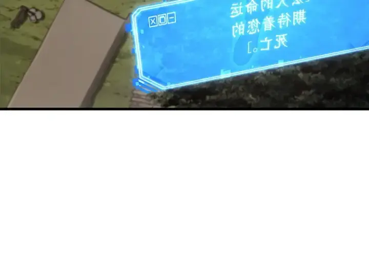 漫画《全知读者视角》211 第73个魔王（2）第100张图