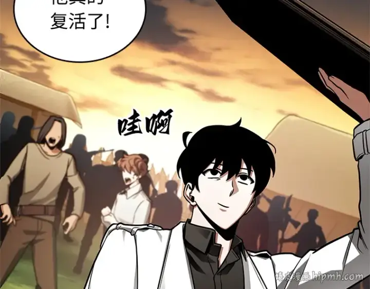 漫画《全知读者视角》211 第73个魔王（2）第128张图