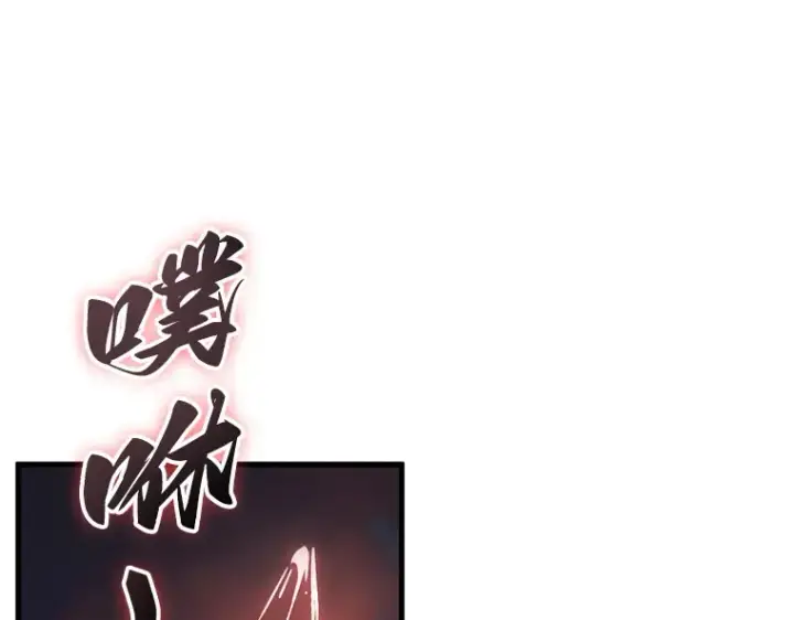 漫画《全知读者视角》211 第73个魔王（2）第131张图
