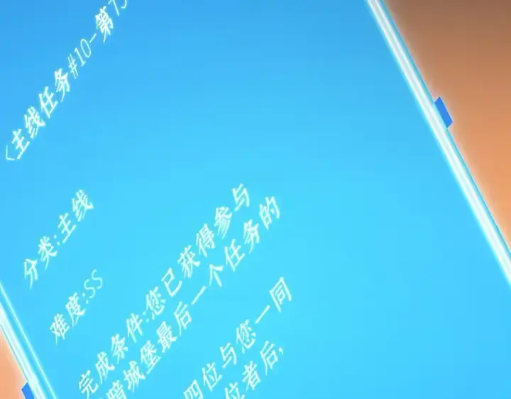 漫画《全知读者视角》211 第73个魔王（2）第162张图