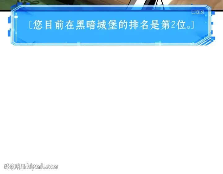 漫画《全知读者视角》211 第73个魔王（2）第168张图
