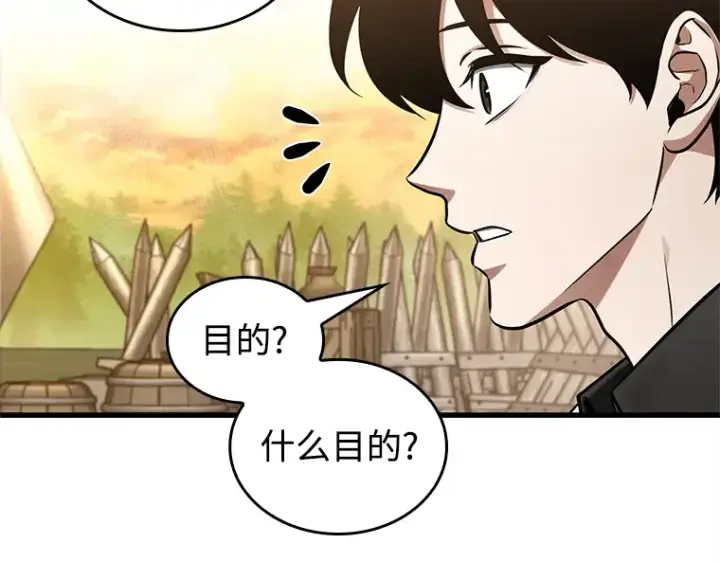 漫画《全知读者视角》211 第73个魔王（2）第182张图
