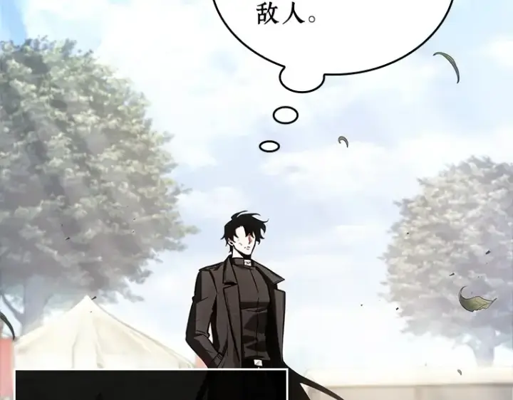 漫画《全知读者视角》211 第73个魔王（2）第29张图