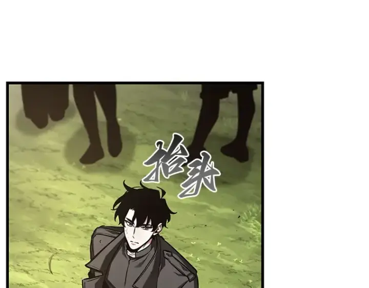 漫画《全知读者视角》211 第73个魔王（2）第36张图