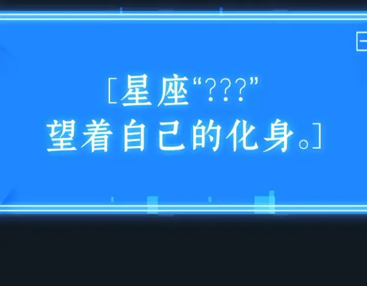 漫画《全知读者视角》211 第73个魔王（2）第46张图