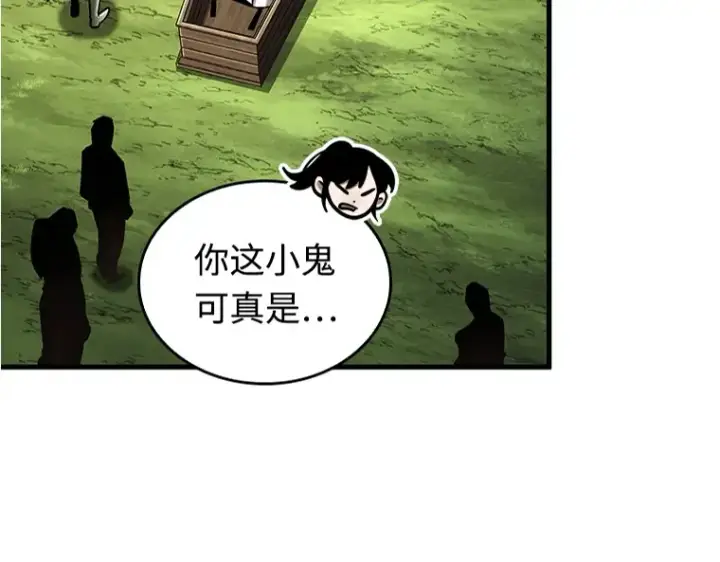 漫画《全知读者视角》211 第73个魔王（2）第5张图