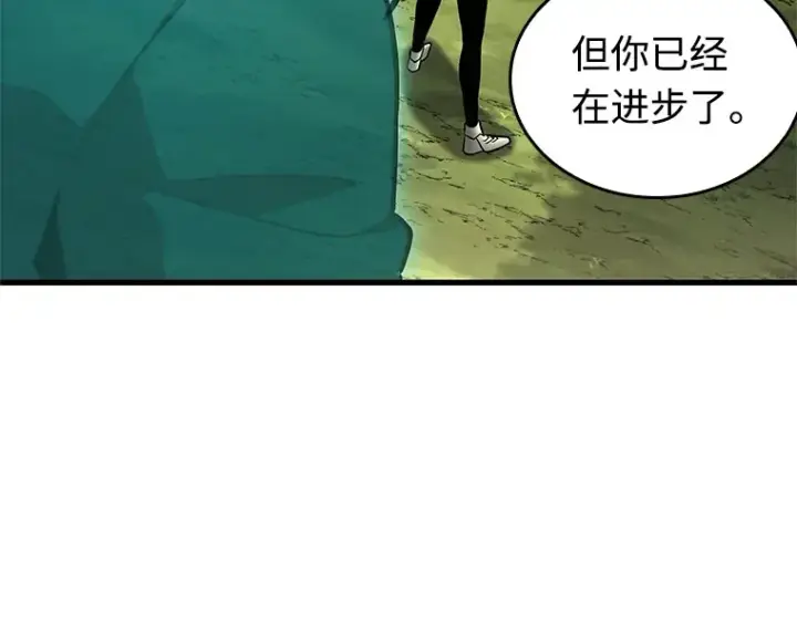漫画《全知读者视角》211 第73个魔王（2）第71张图