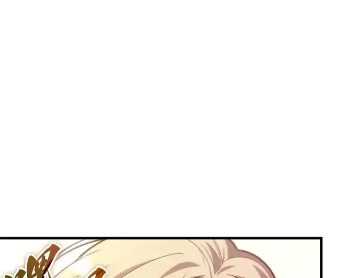 漫画《全知读者视角》211 第73个魔王（2）第85张图