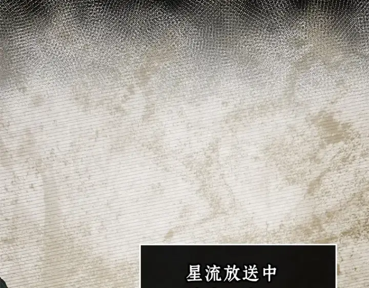 漫画《全知读者视角》212 第73个魔王（3）第85张图