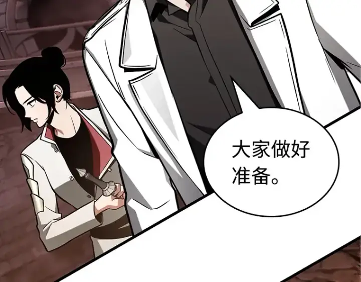 漫画《全知读者视角》213 第73个魔王（4）第103张图
