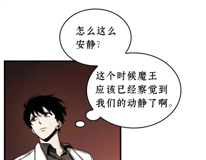 漫画《全知读者视角》213 第73个魔王（4）第116张图