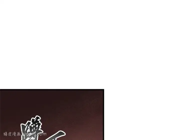 漫画《全知读者视角》213 第73个魔王（4）第128张图