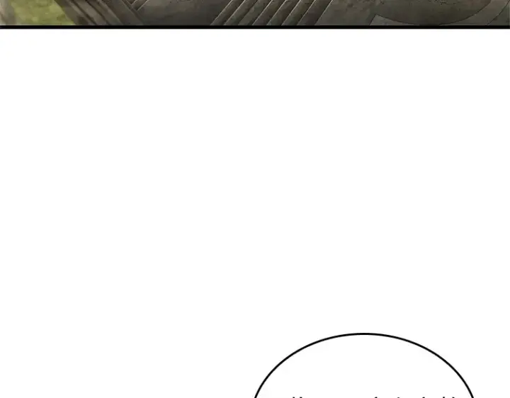 漫画《全知读者视角》213 第73个魔王（4）第42张图