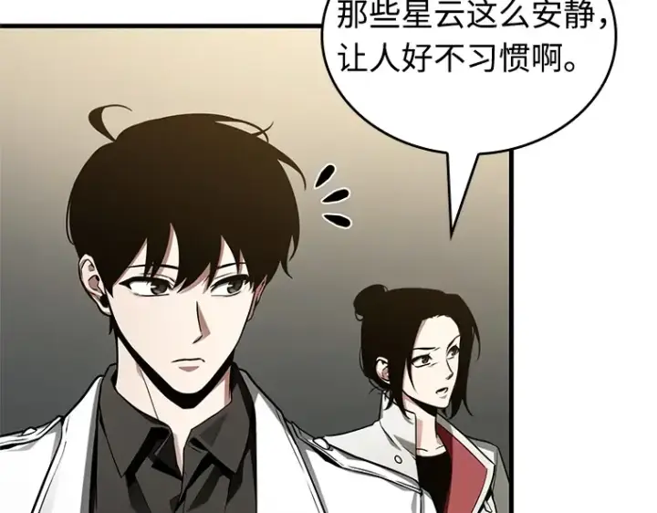 漫画《全知读者视角》213 第73个魔王（4）第43张图