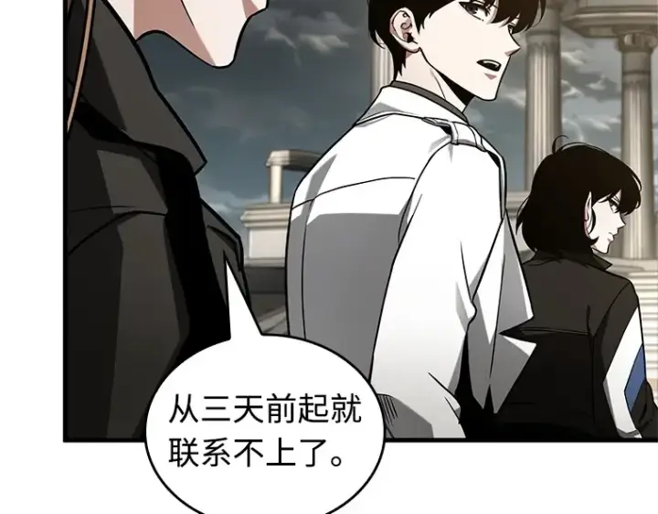 漫画《全知读者视角》213 第73个魔王（4）第46张图