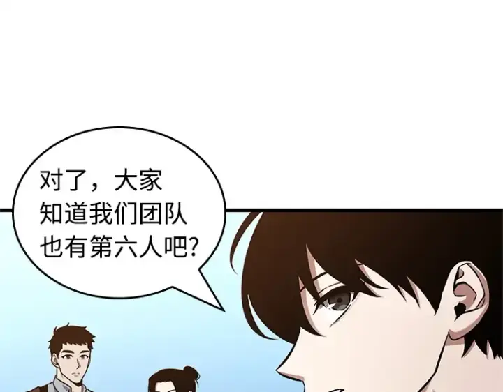 漫画《全知读者视角》213 第73个魔王（4）第6张图