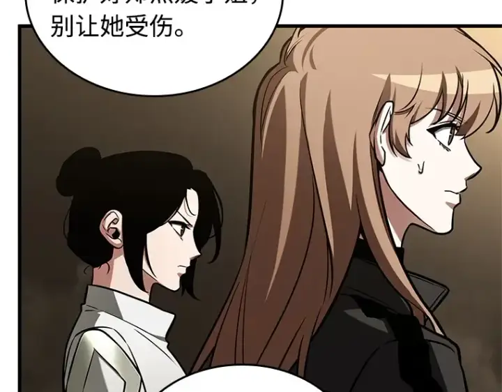 漫画《全知读者视角》213 第73个魔王（4）第60张图