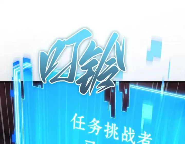 漫画《全知读者视角》213 第73个魔王（4）第71张图