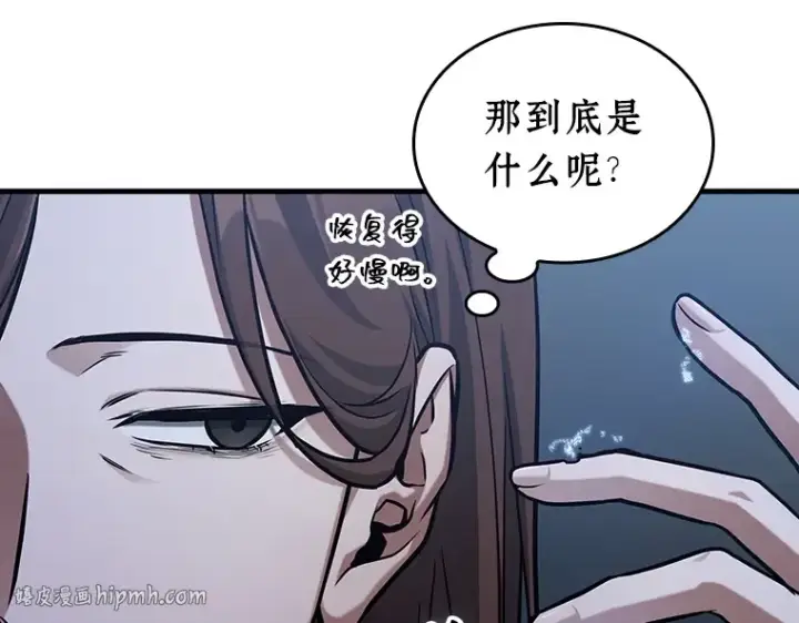 漫画《全知读者视角》214 第73个魔王（5）第104张图
