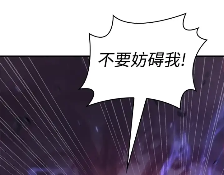 漫画《全知读者视角》214 第73个魔王（5）第155张图