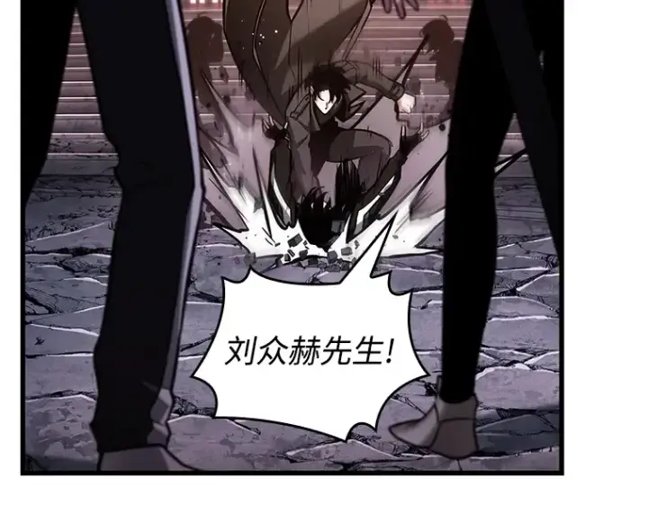 漫画《全知读者视角》214 第73个魔王（5）第173张图