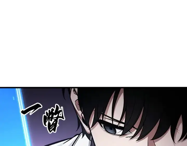 漫画《全知读者视角》214 第73个魔王（5）第187张图
