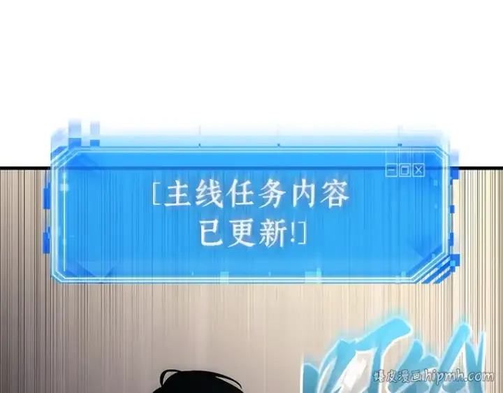 漫画《全知读者视角》214 第73个魔王（5）第32张图