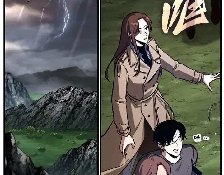 漫画《全知读者视角》214 第73个魔王（5）第93张图