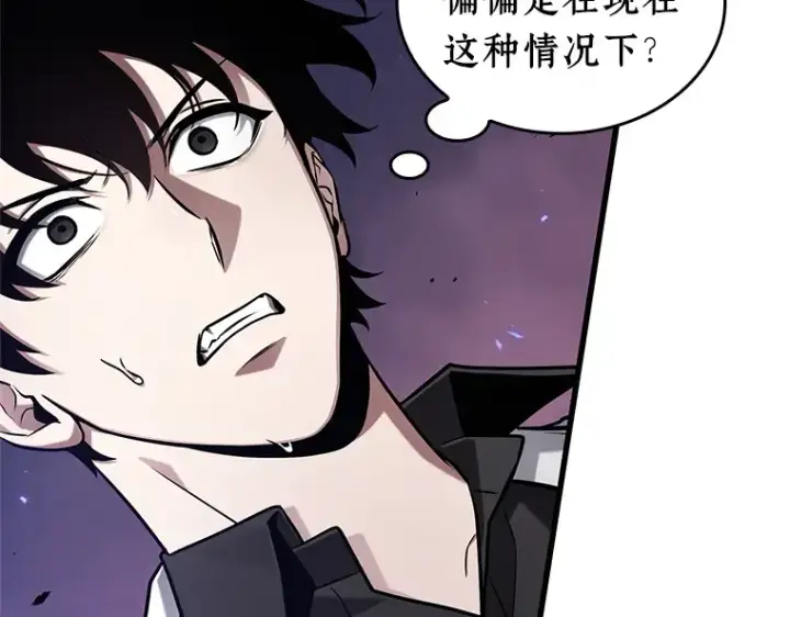 漫画《全知读者视角》215 第73个魔王（6）第191张图