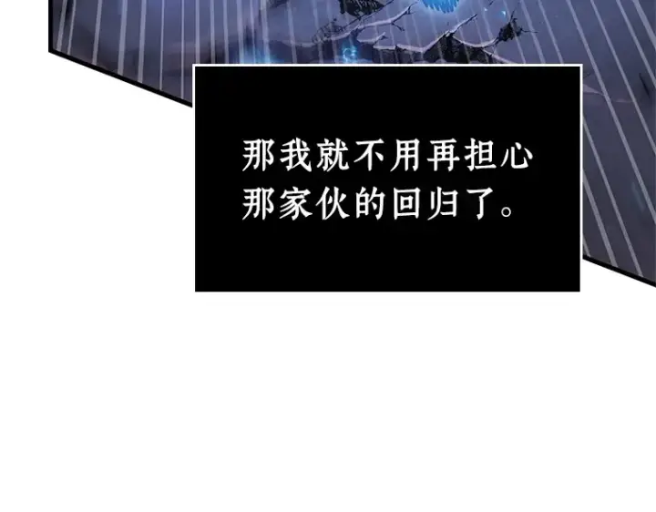 漫画《全知读者视角》215 第73个魔王（6）第202张图