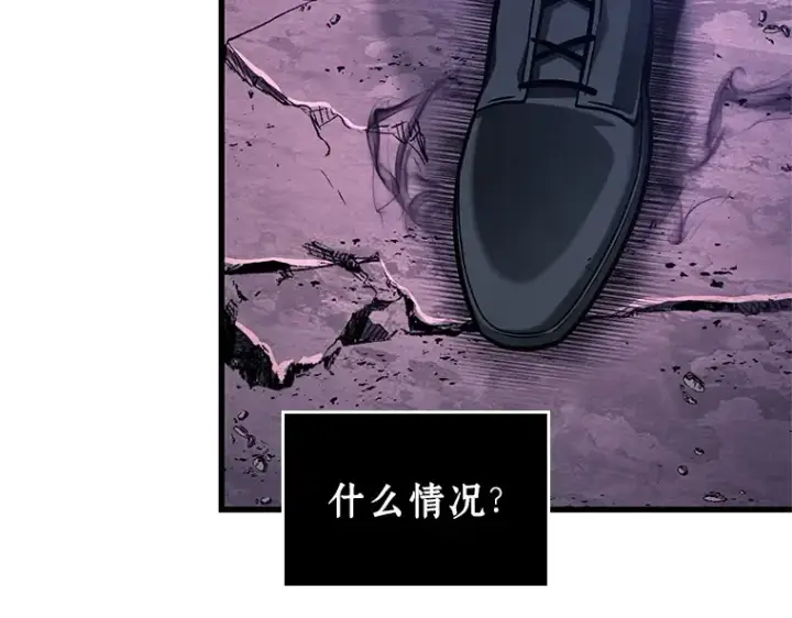 漫画《全知读者视角》215 第73个魔王（6）第4张图