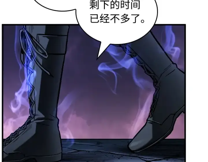 漫画《全知读者视角》215 第73个魔王（6）第61张图