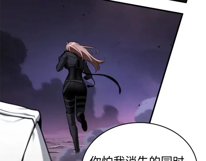 漫画《全知读者视角》215 第73个魔王（6）第79张图
