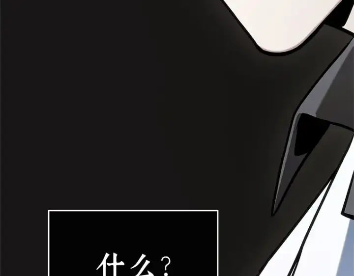 漫画《全知读者视角》215 第73个魔王（6）第90张图