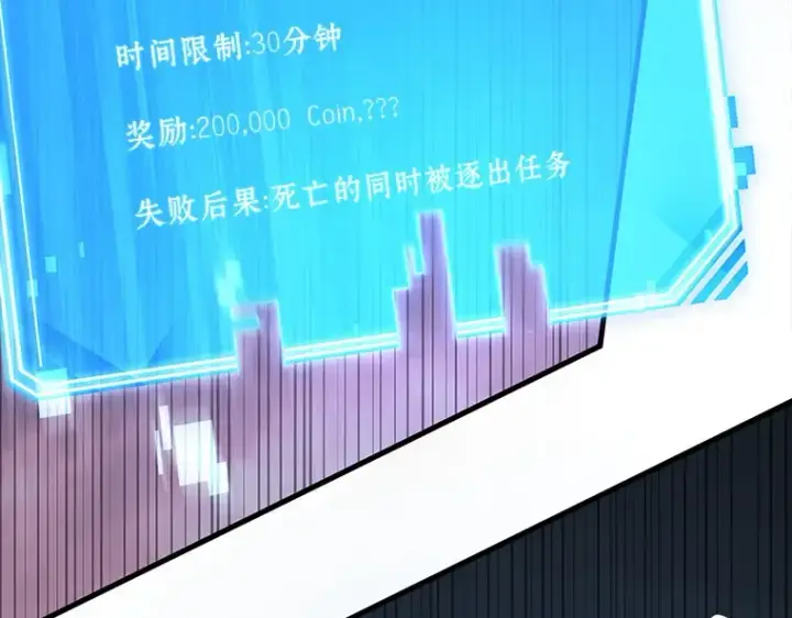 漫画《全知读者视角》216 第73个魔王（7）第131张图
