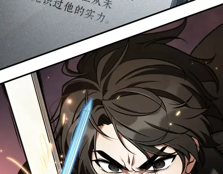 漫画《全知读者视角》216 第73个魔王（7）第22张图