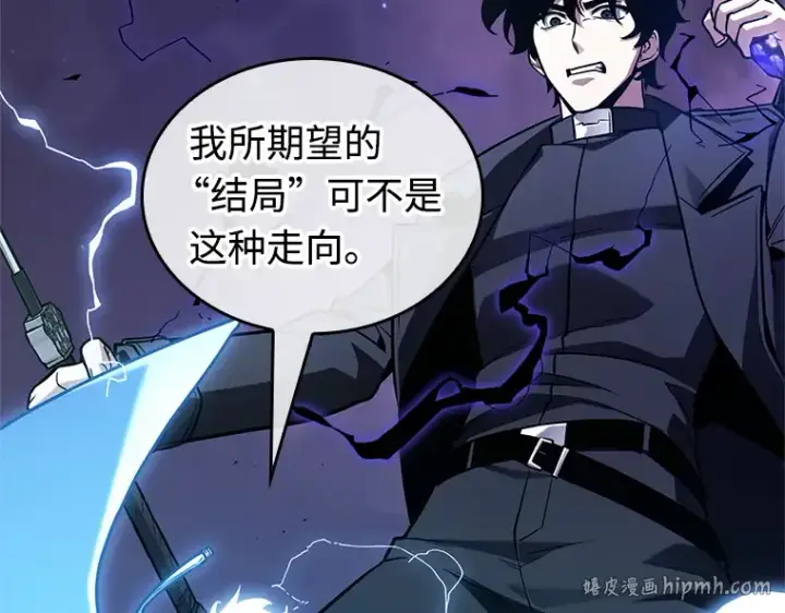 漫画《全知读者视角》216 第73个魔王（7）第32张图