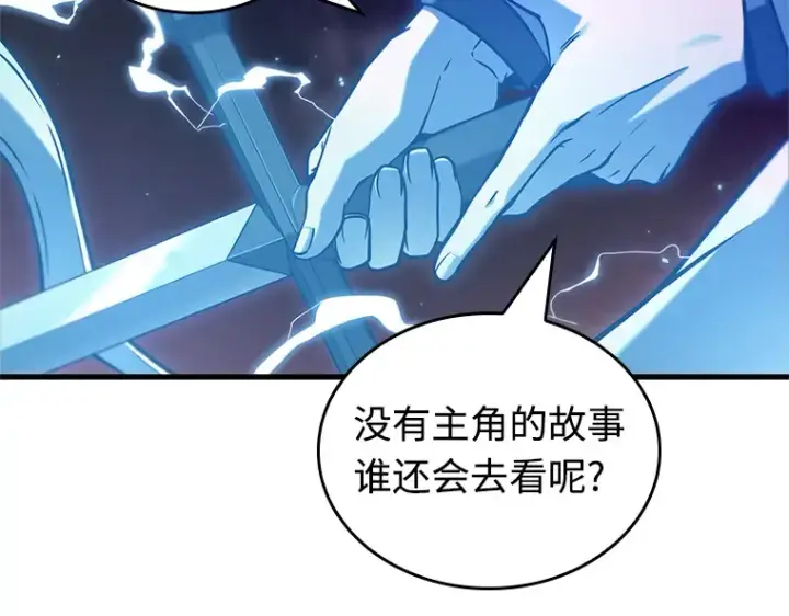 漫画《全知读者视角》216 第73个魔王（7）第41张图