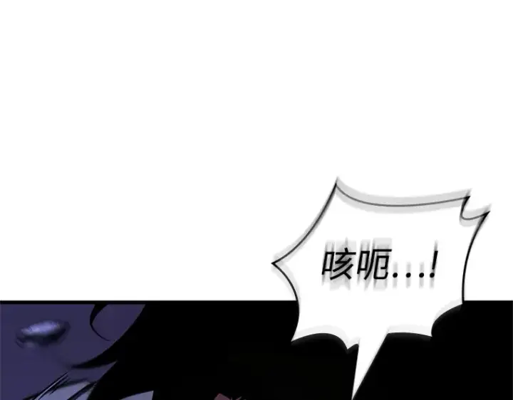 漫画《全知读者视角》216 第73个魔王（7）第74张图