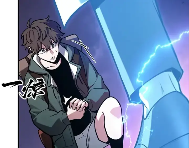 漫画《全知读者视角》216 第73个魔王（7）第86张图