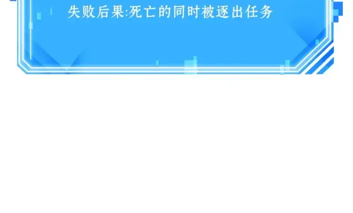漫画《全知读者视角》217 第73个魔王（8）第110张图