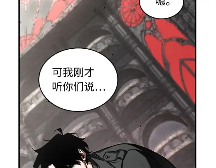 漫画《全知读者视角》217 第73个魔王（8）第122张图