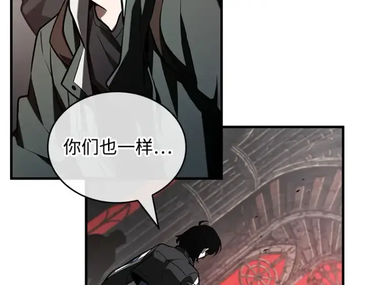 漫画《全知读者视角》217 第73个魔王（8）第143张图
